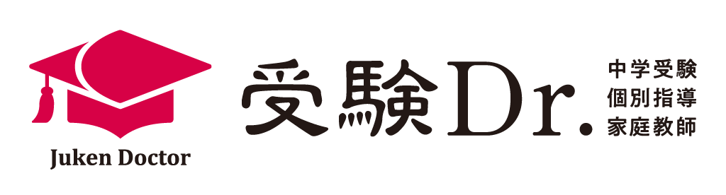 ❌受験(❁ᴗ͈ˬᴗ͈)　集中力開発 tengenji@2030中受 (@tengengi1) / X