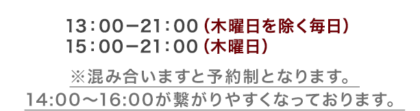 算数の合否を分けた一題（2016年度） ｜ 武蔵中学校合格対策ドクター
